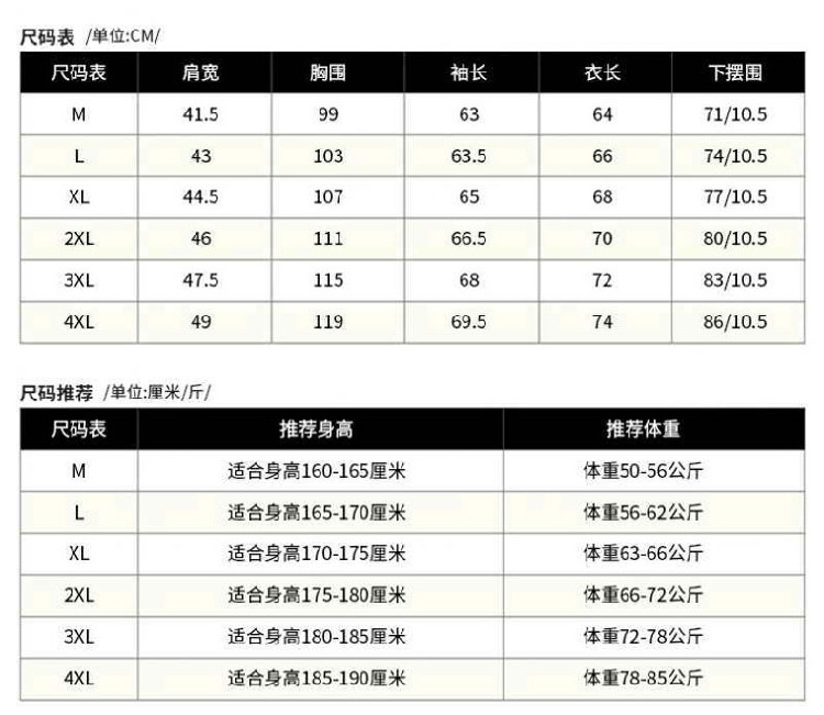 2017年秋季新款PU皮棒球领长袖外套青春流行时尚气质