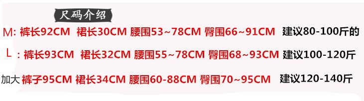 韩版小猫打底裤裙裤外穿秋冬季加绒加厚假两件包臀修身高腰女长裤