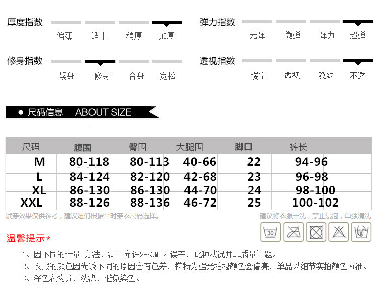 2017秋冬加厚纯棉孕妇托腹裤修身不倒绒拉链打底小脚长裤