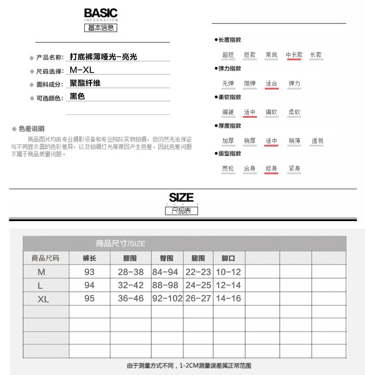 长裤修身韩版纯色2017年春秋季外穿打底裤铅笔小脚裤