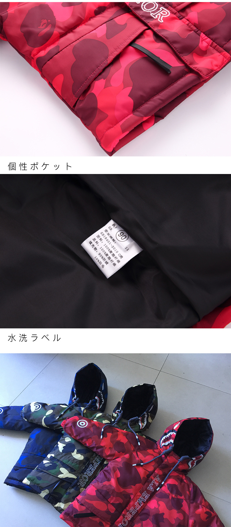 儿童羽绒服中长款女宝宝棉上衣男童羽绒服中小童迷彩羽绒服外套潮