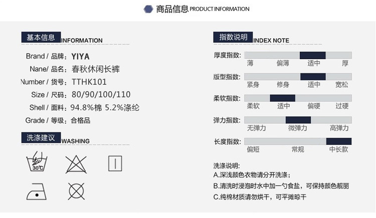 童装2017秋装新款全棉长裤男童时尚裤女宝宝休闲卡通秋裤可开档潮