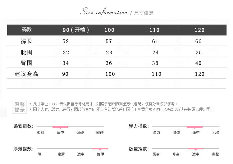 儿童大PP裤子男童秋冬款加绒加厚外穿棉裤3-6岁宝宝可爱卡通童裤