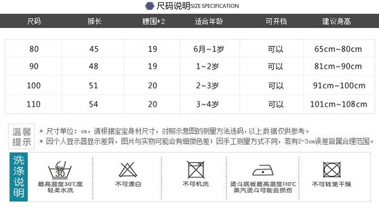 儿童绒裤秋冬季童裤批发男童女童卡通纯棉厚款长裤小童新款可开档