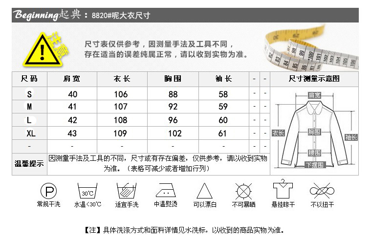 2017冬季新款韩版时尚女装黑白收腰双排扣格子长款呢大衣潮