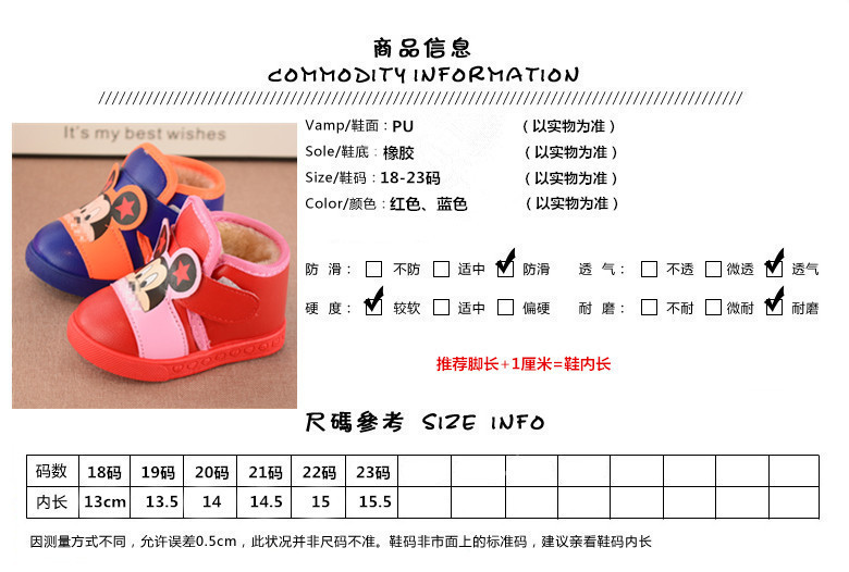 2017冬款棉鞋可爱保暖防水卡通短靴韩版小童学步皮靴注塑童鞋
