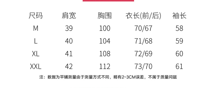 长袖2017年冬季棉衣/棉服韩版潮流时尚百搭休闲修身纯色西服领