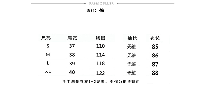 无袖拉链立领纯色棉衣/棉服常规中长款直筒休闲2017年冬季