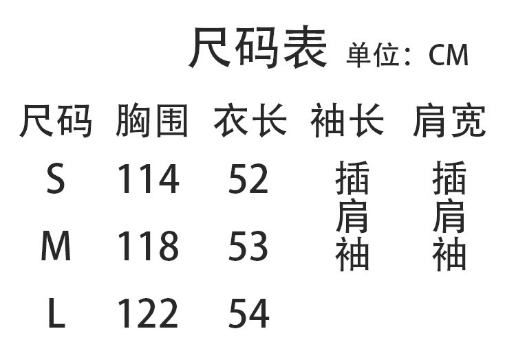 棉衣/棉服西装领纯色2017年冬季喇叭袖长袖短款韩版潮流时尚百搭休闲