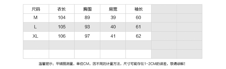 2017年冬季时尚棉衣/棉服长袖韩版纯色中长款潮流