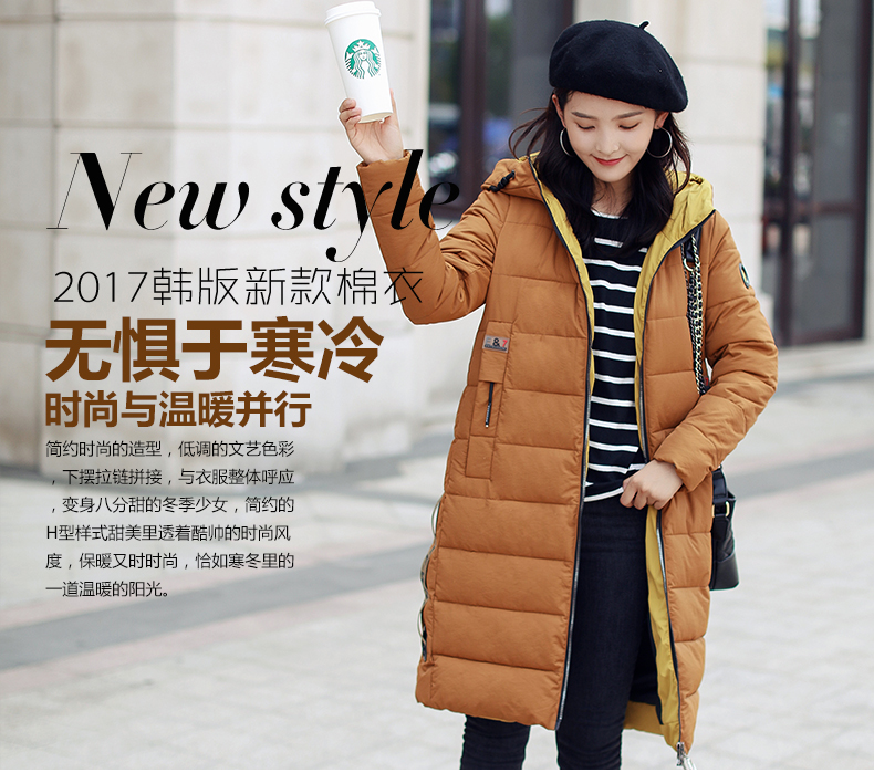 加厚中长款长袖连帽拉链纯色2017年冬季羽绒服纯色显瘦修身