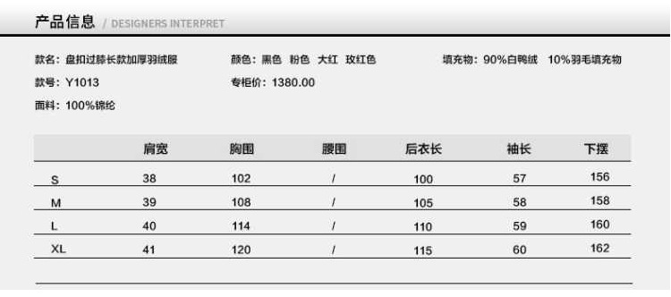 带毛领加厚长袖2017年冬季羽绒服连帽口袋中长款拼接潮流气质