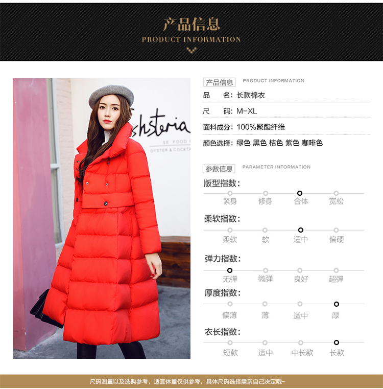 2017年冬季时尚棉衣/棉服长袖韩版纯色中长款潮流