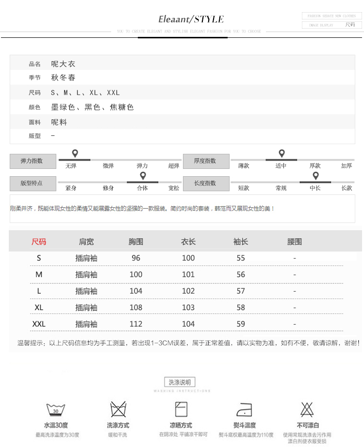 双排扣纯色毛呢外套2017年冬季长袖短款直筒韩版百搭街头甜美潮流