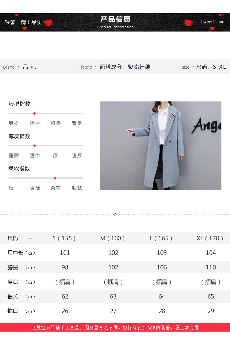 植物花卉纯色时尚气质长袖韩版百搭简约街头甜美2017年冬季毛呢外套