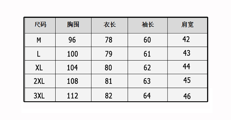 夹克棉拉链门襟青春流行长袖常规休闲外穿2017年秋季