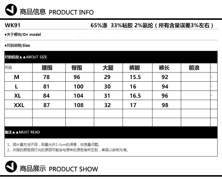 西裤时尚气质修身显瘦简约韩版七分裤街头商务休闲2017年秋季