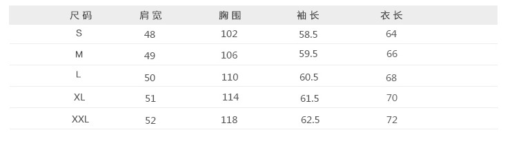 夹克2017年青春流行冬季休闲宽松韩版百搭时尚