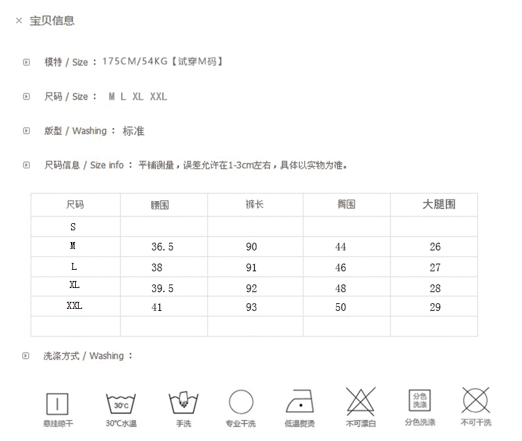 西裤秋季长裤休闲时尚都市直筒青少年潮时尚潮流百搭