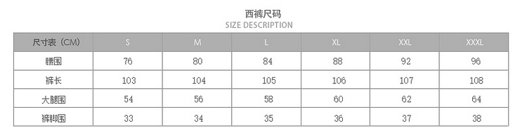 西裤纯色长款免烫处理青年潮青春流行