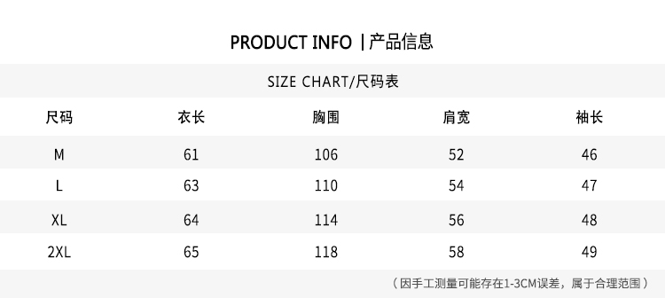 日系复古短款收口袖夹克罗纹底摆罗纹下摆青春流行2017年冬季长袖休闲