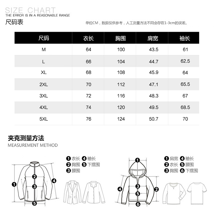 夹克韩版时尚潮流气质显瘦修身简约2017年冬装长袖