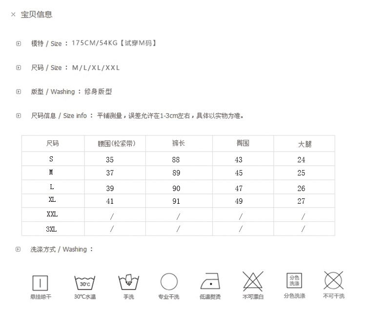 直筒青少年长裤西裤时尚都市秋季休闲潮时尚潮流百搭