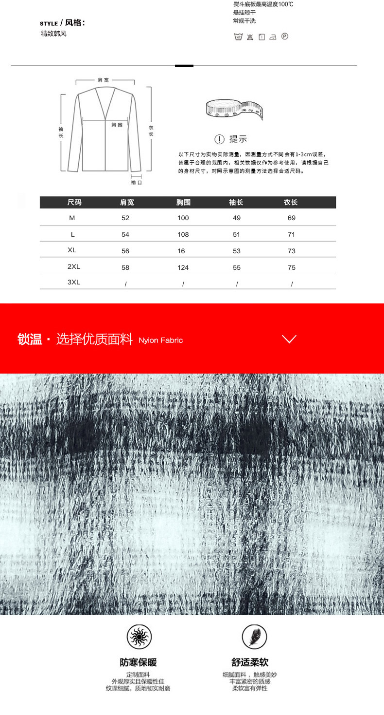 侧缝插袋罗纹下摆多口袋直筒时尚都市立领格子外穿免烫处理