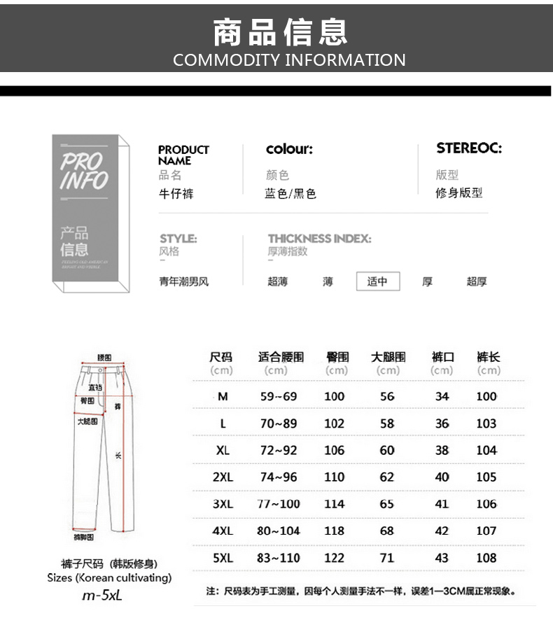 中低腰加绒牛仔布牛仔裤青春活力时尚都市加厚冬季休闲贴布青年长裤2017年冬季