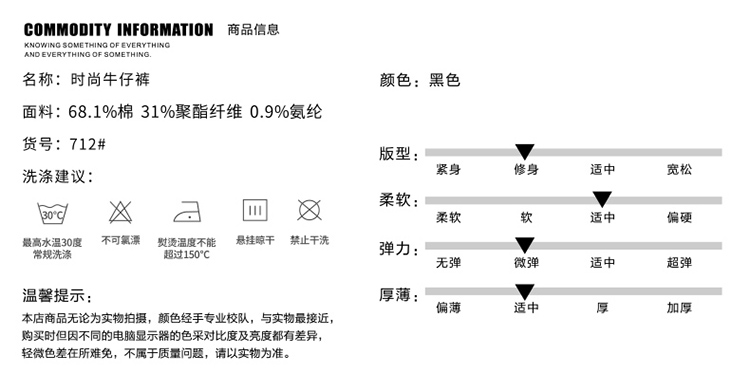 雪花洗酵素洗化学洗直脚长裤青年冬季休闲青春流行微弹2017年拉链中腰牛仔裤