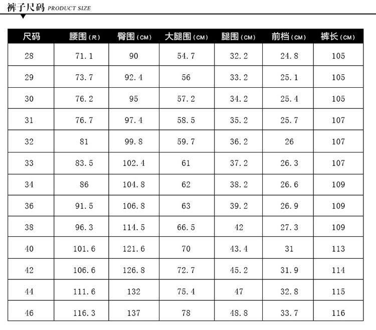 水洗长裤休闲厚微弹拉链中腰棉牛仔裤小直脚舒适修身青春