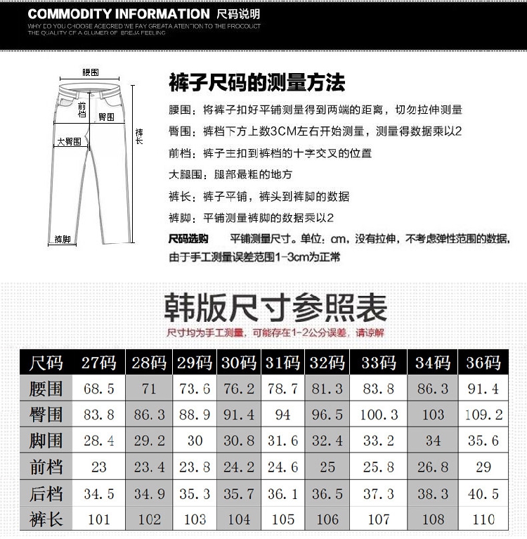 修身小脚长裤居家厚冬季时尚都市微弹2017年加绒牛仔布牛仔裤