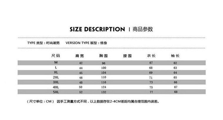 V领毛呢布长袖秋季青春流行夹克2017年常规收口袖罗纹底摆