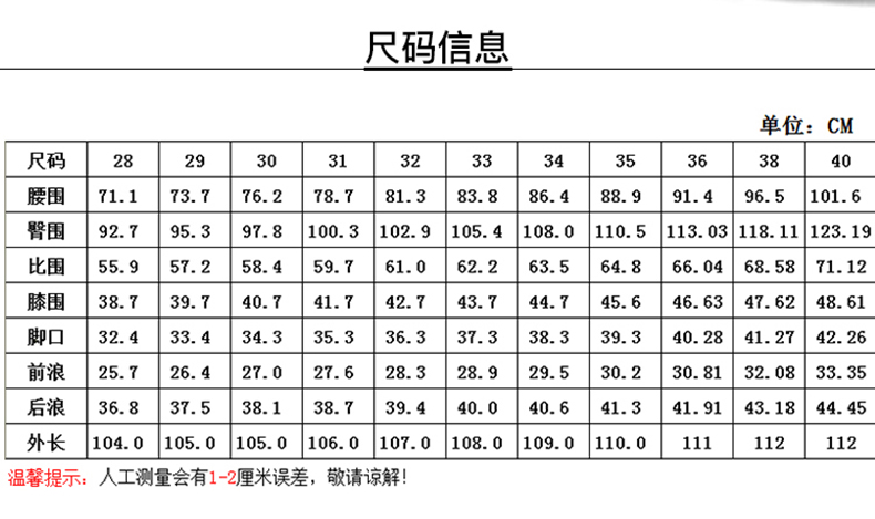 牛仔裤棉常规牛仔布中高腰拉链微弹青春流行四季加厚上班青年长裤宽松直筒