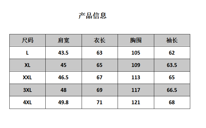 棉衣百搭气质修身显瘦甜美韩版长袖短款街头时尚青春活力2017年冬季