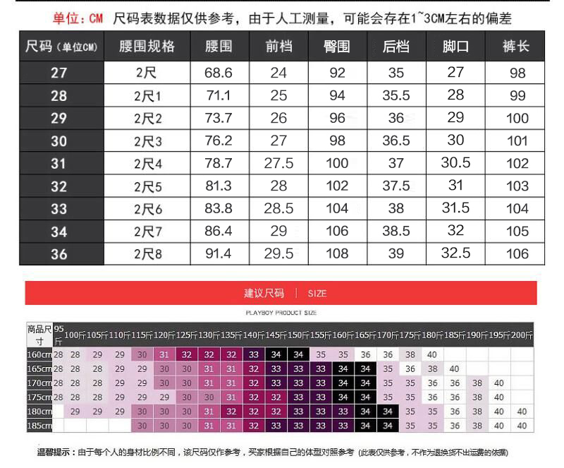 青春流行休闲长裤牛仔裤宽松口袋拼接纯色潮流2018年春季