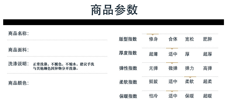 T恤圆领青春流行春季日常长袖修身型韩版时尚休闲舒适简约潮流气质实用