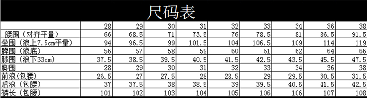 裤中腰2018年微弹青春活力青春流行春季休闲修身青少年长裤小直脚