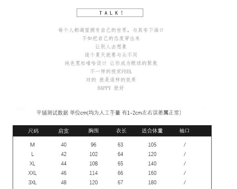 圆领纯色套装2018年青春活力青春流行时尚潮春季短袖休闲修身型青少年