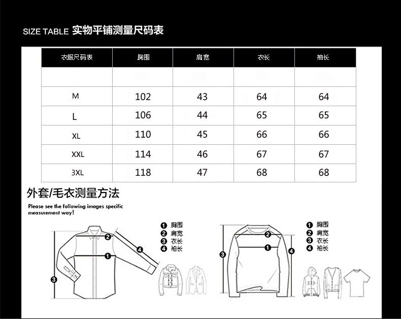 2018春季夹克青春流行四季长袖修身型显瘦长袖开衫外穿青少年