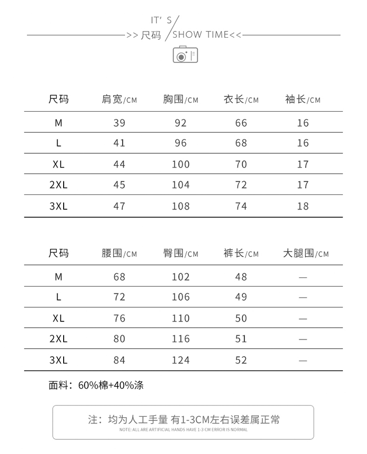 套装甜美清新简约修身显瘦气质唯美百搭2018年春季