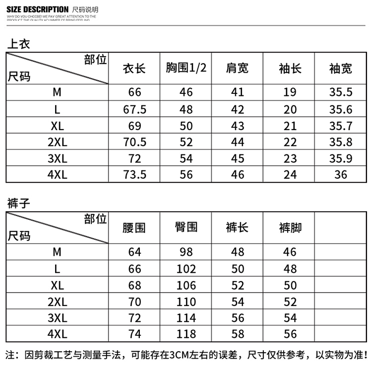 2018年T恤夏季青少年卫衣短袖连帽纯色韩版潮流时尚百搭休闲