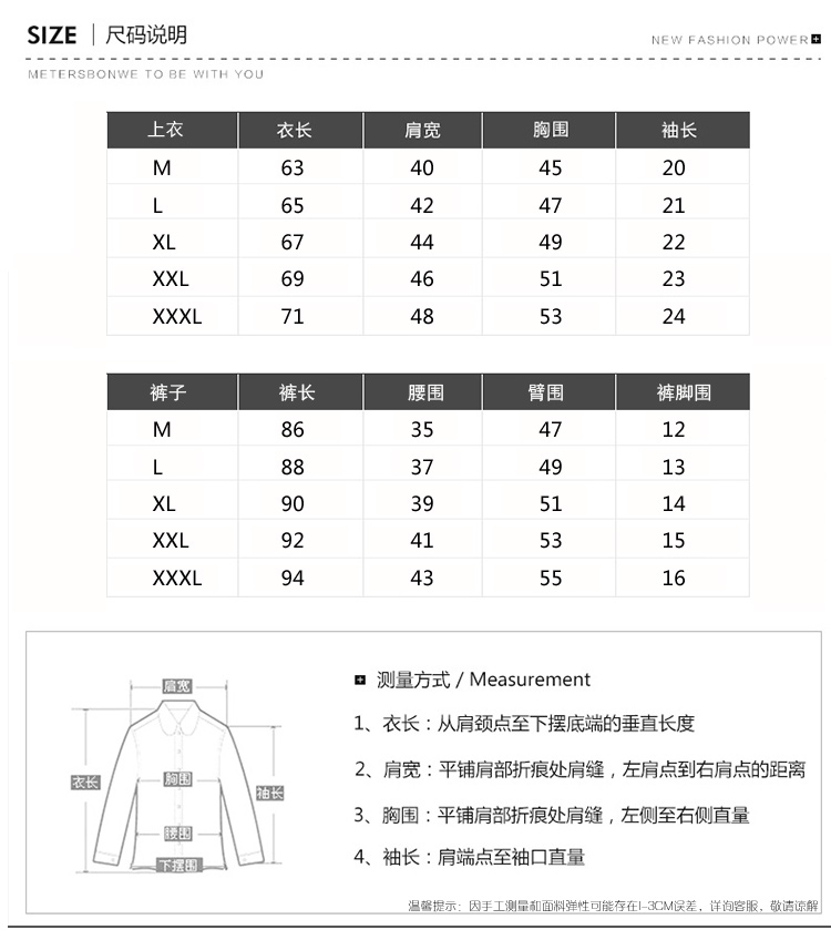 圆领气质街头韩版百搭宽松休闲时尚显瘦修身青年短袖2018年春季