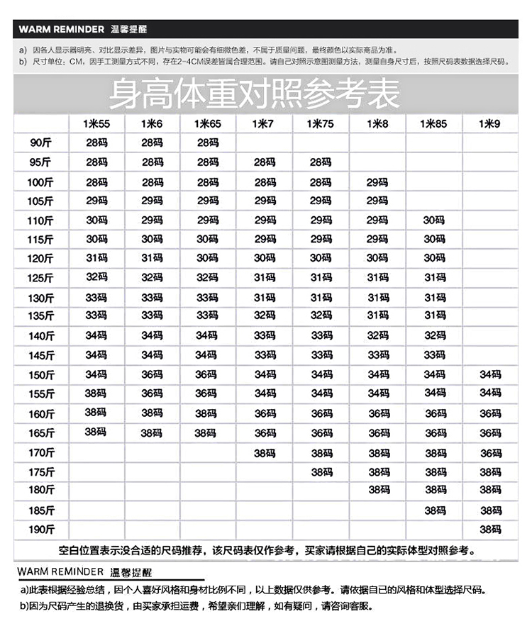 西裤小直脚长裤青年时尚都市优雅可爱2018年春季