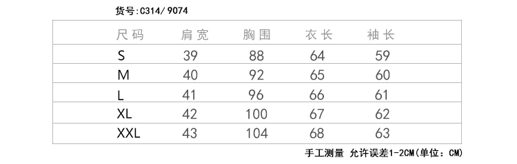 基础大众2018年尖领纯色色织布涤纶衬衫时尚都市春季长袖修身型贴布