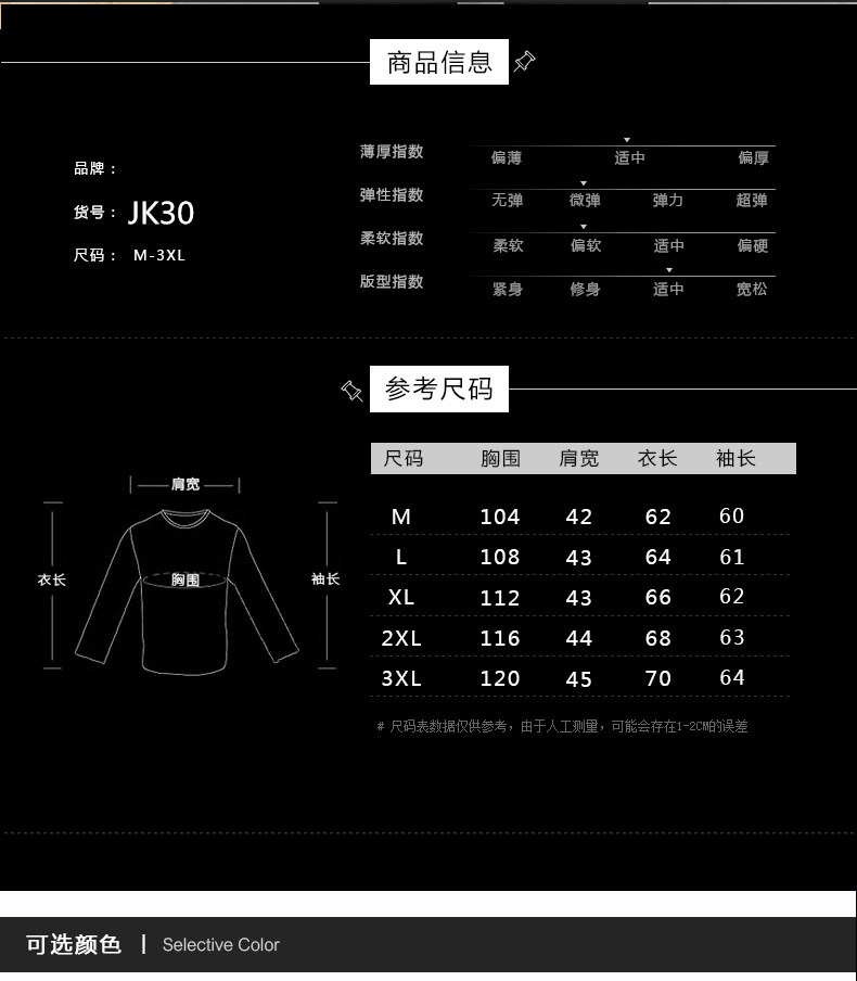 修身型无领外穿长袖青春流行2018年春季夹克舒适修身显瘦休闲时尚都市