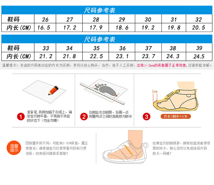 2018夏季新款儿童网鞋男童一脚蹬懒人鞋网面透气小孩子单网镂空鞋