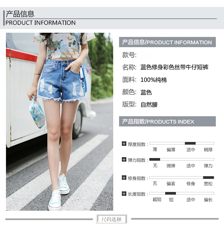 牛仔裤薄牛仔布浅色2018年夏季短裤舒适修身纯色气质韩版