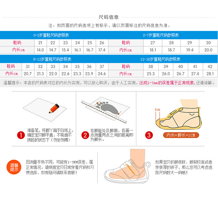 男童凉鞋塑胶防滑夏天居家凉拖鞋夏季中大童学生果冻鞋沙滩鞋露趾