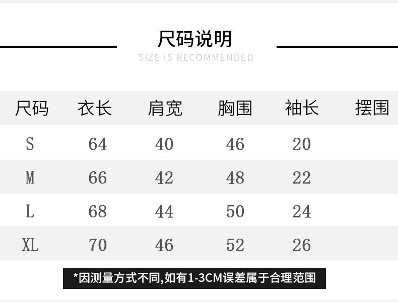 2018夏季新款韩版唐老鸭米老鼠短袖女T恤学生